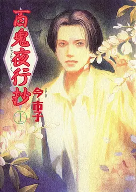 剑与纸鸢古风热血动漫