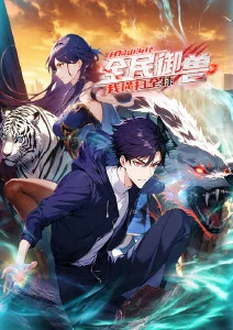 百鬼夜行抄奇幻妖怪动漫