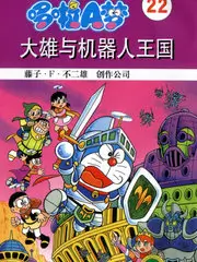荒野厨房美食户外综艺手机在线